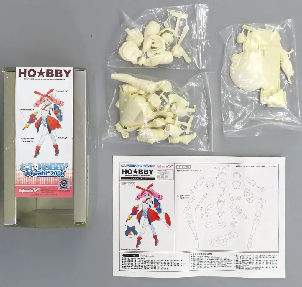 Garage Kit - Figure - HO★BBY