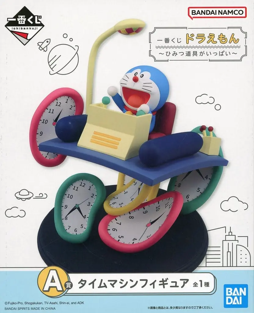 Ichiban Kuji - Doraemon