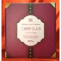 Binding Creator's Opinion - Mikakino Hiyori - Bunny Costume Figure
