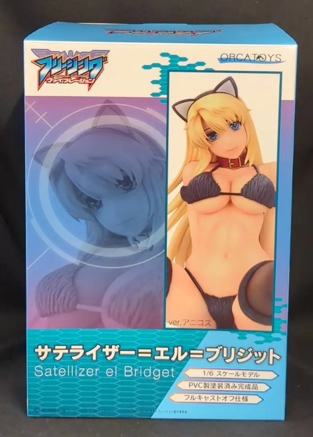 Figure - Freezing / Satellizer el Bridget