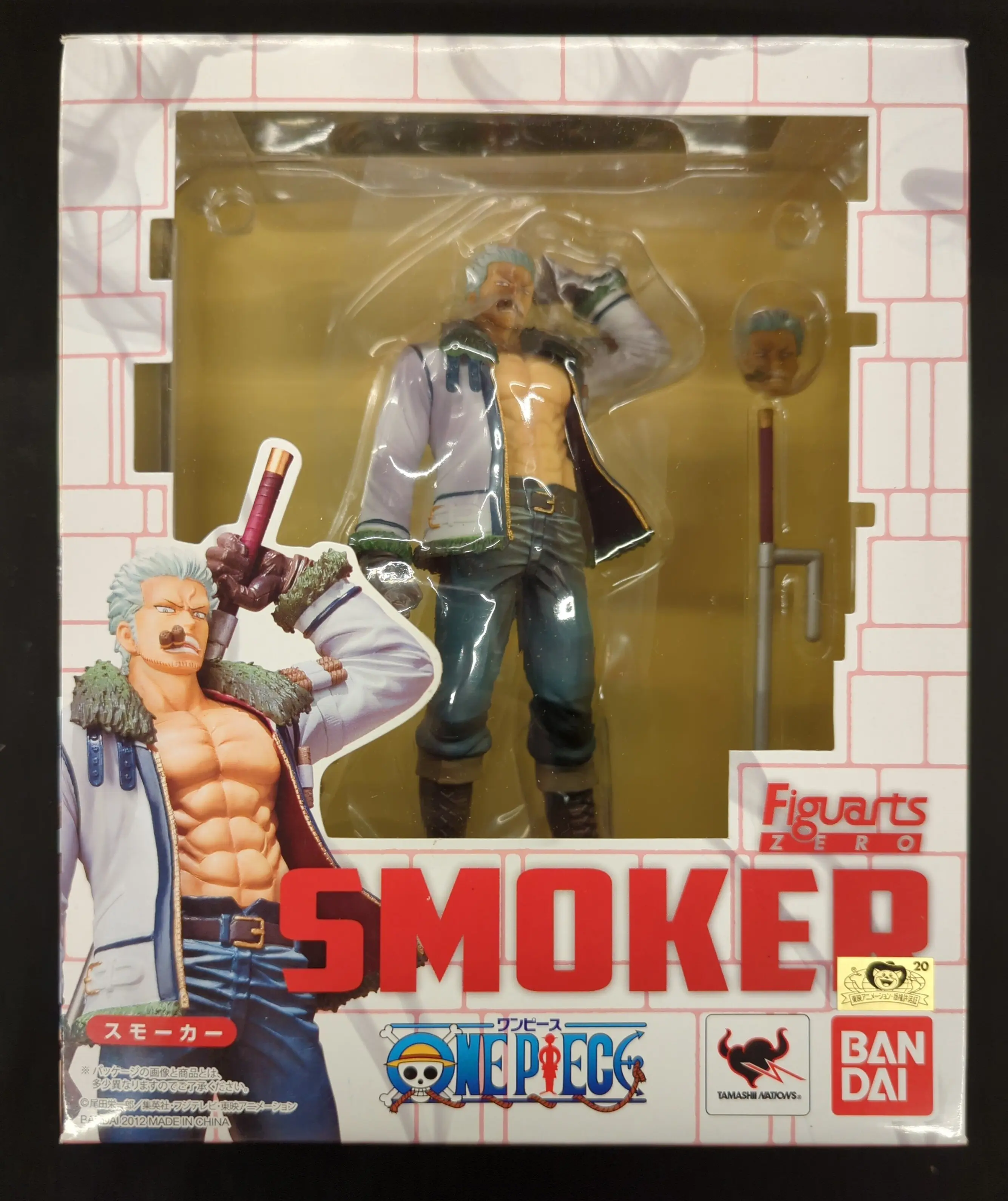 Figuarts Zero - One Piece / Smoker