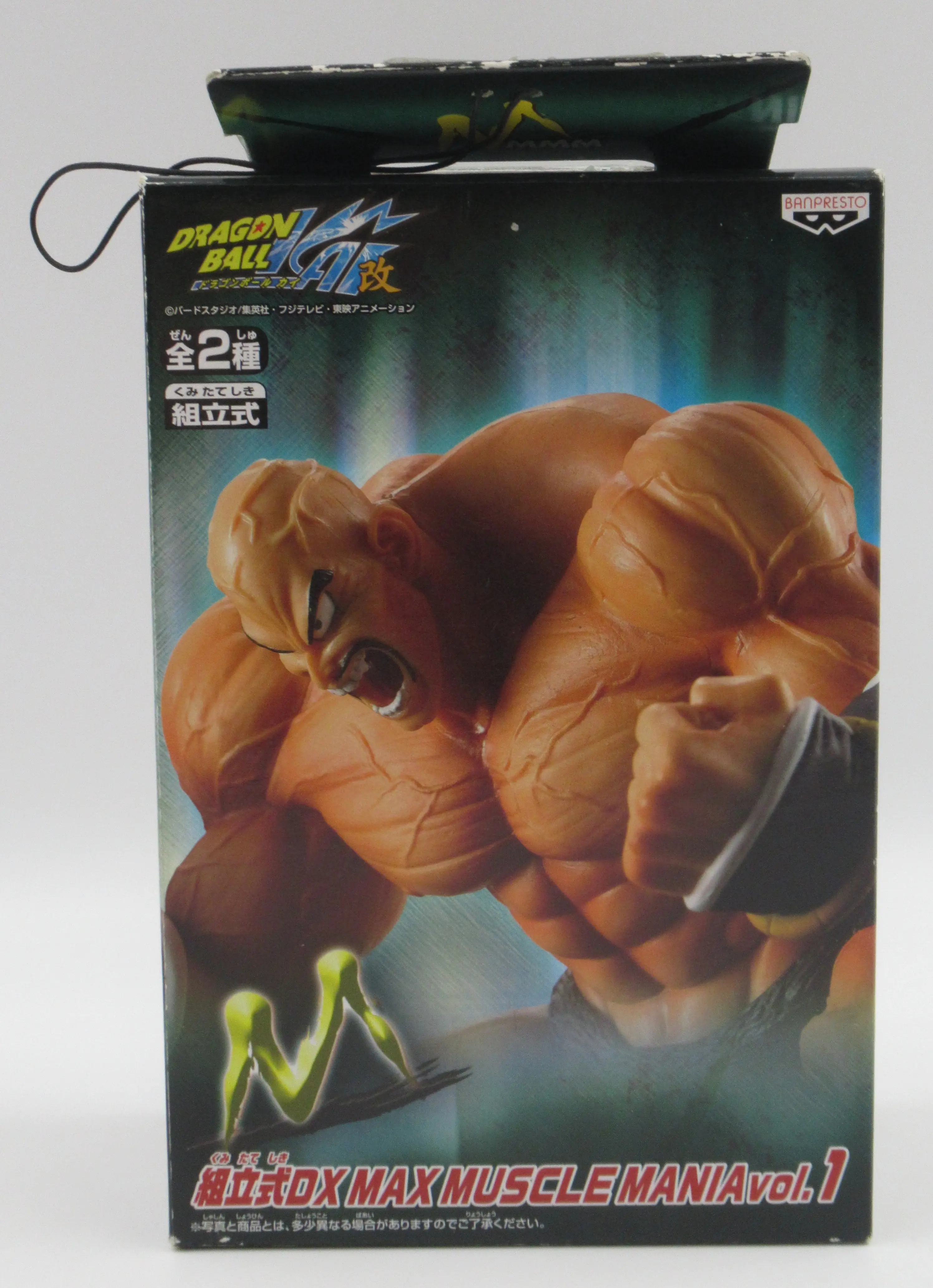 Prize Figure - Figure - Dragon Ball / Nappa