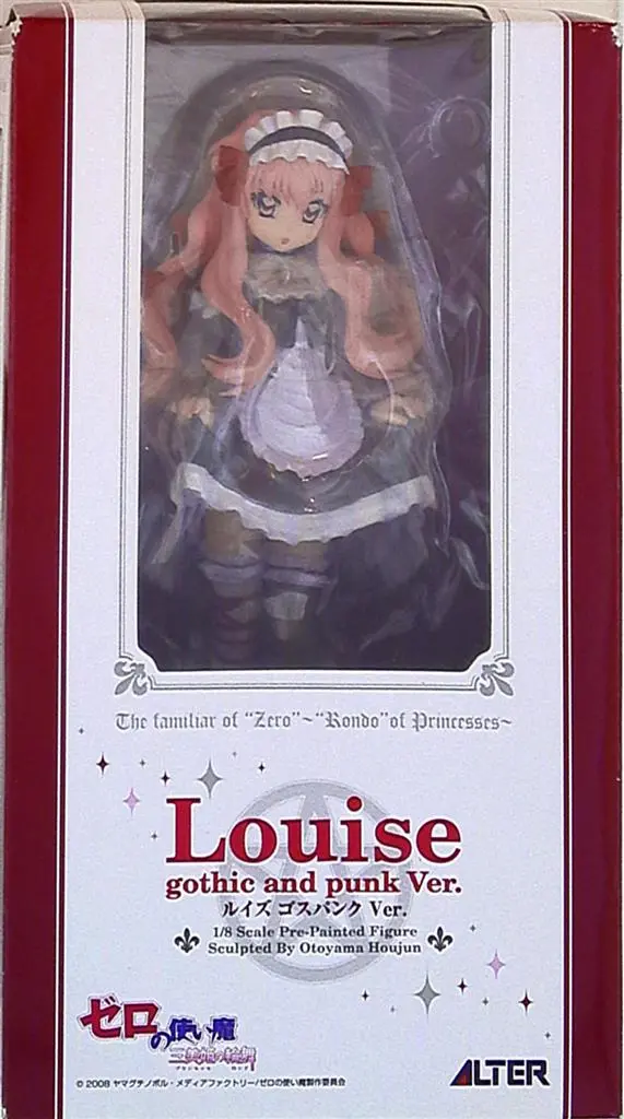 Figure - Zero no Tsukaima / Louise Françoise Le Blanc de La Vallière