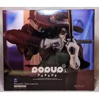 POP UP PARADE - Hellsing / Alucard