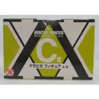 Ichiban Kuji - Hunter x Hunter / Kurapika
