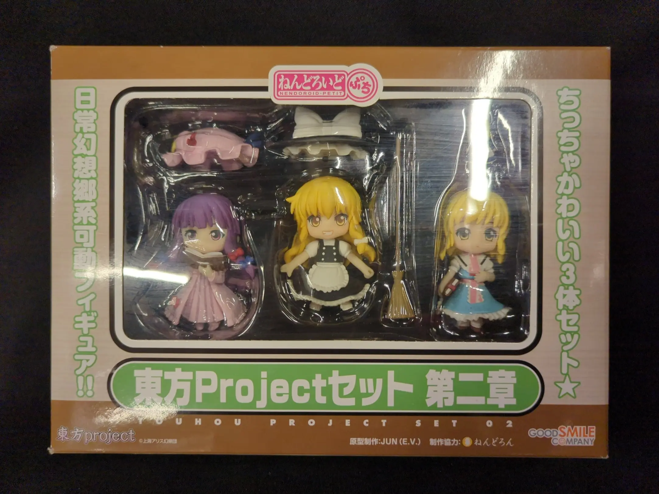 Nendoroid Petite - Touhou Project