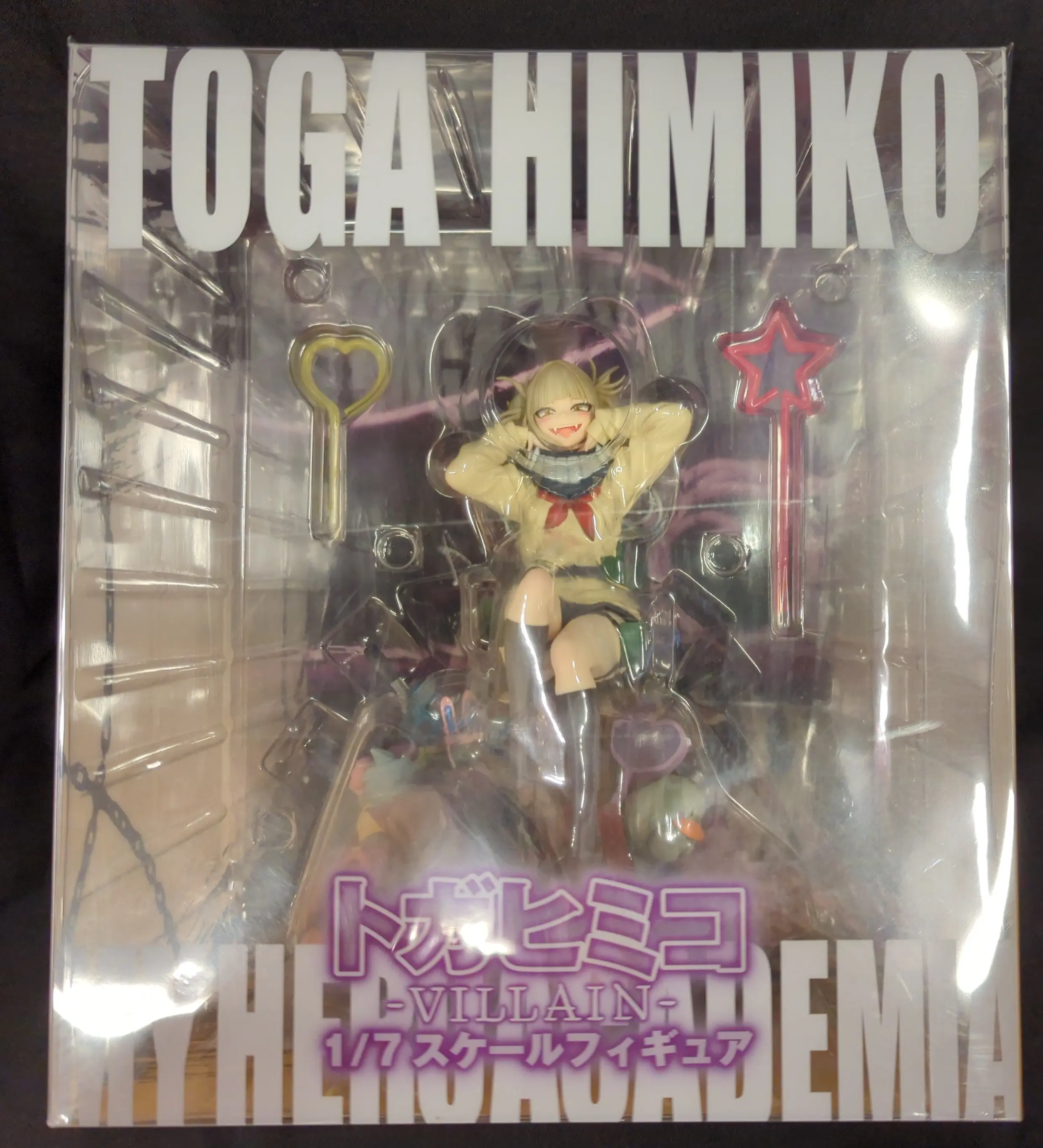 Figure - Boku no Hero Academia (My Hero Academia) / Toga Himiko