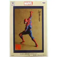 Prize Figure - Figure - Spider-Man