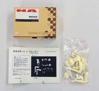 Garage Kit - Figure - Da Capo / Asakura Nemu