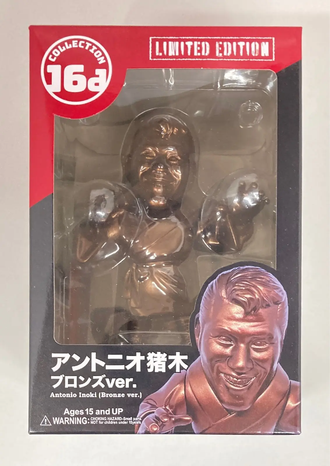 Sofubi Figure - New Japan Pro-Wrestling