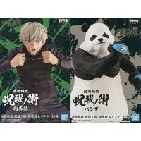 Prize Figure - Figure - Jujutsu Kaisen / Panda & Inumaki Toge