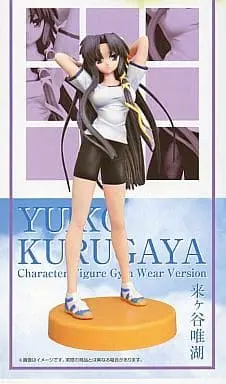 Prize Figure - Figure - Little Busters! / Kurugaya Yuiko