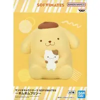 Sofubi Figure - Sanrio