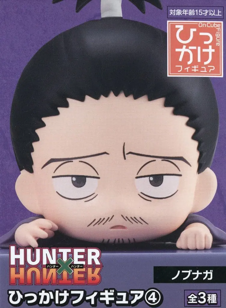 Hikkake Figure - Hunter x Hunter