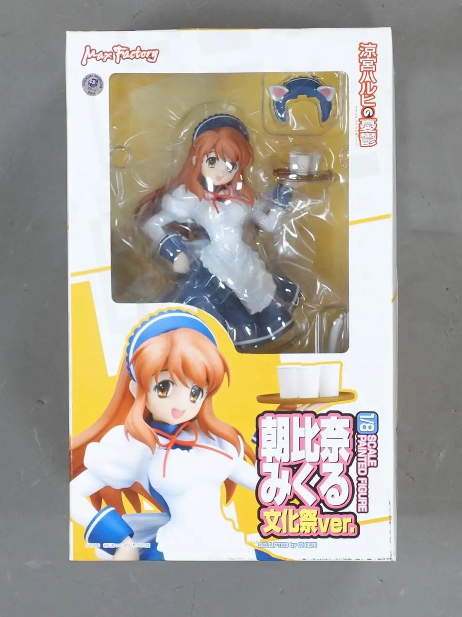 Figure - The Melancholy of Haruhi Suzumiya / Asahina Mikuru