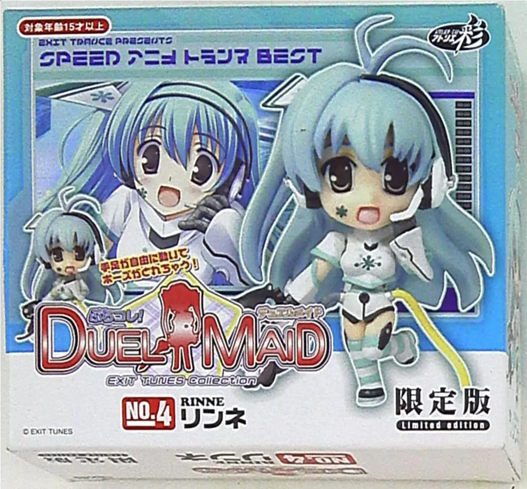 Figure - Duel Maid