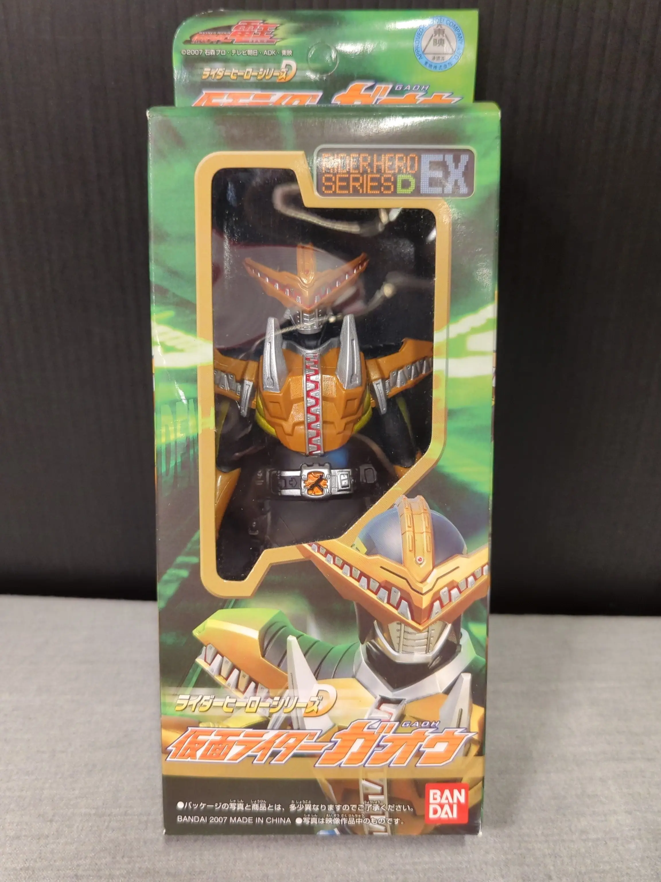 Sofubi Figure - Kamen Rider Den-O