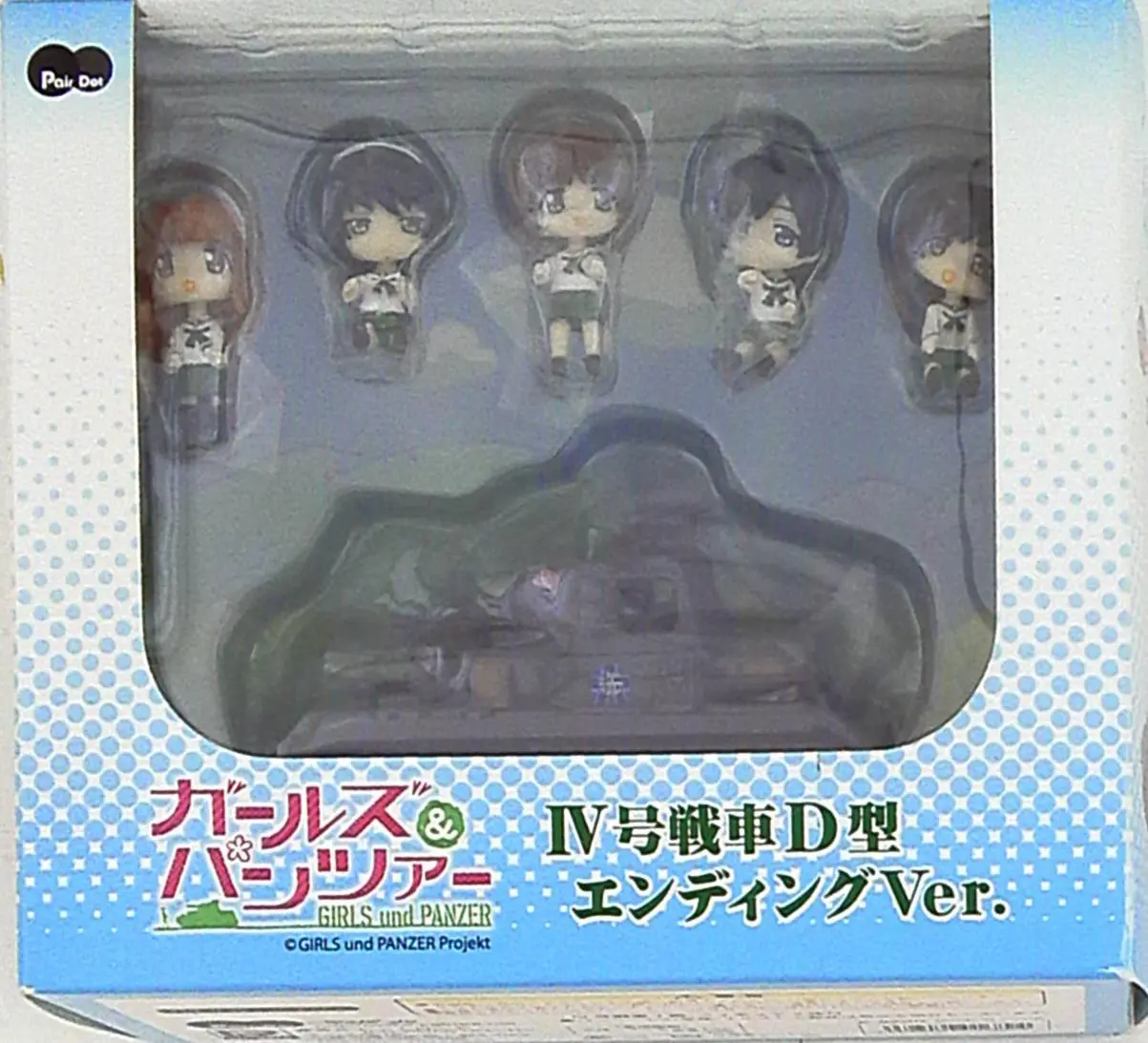 Figure - Girls und Panzer