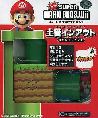 Figure - Super Mario