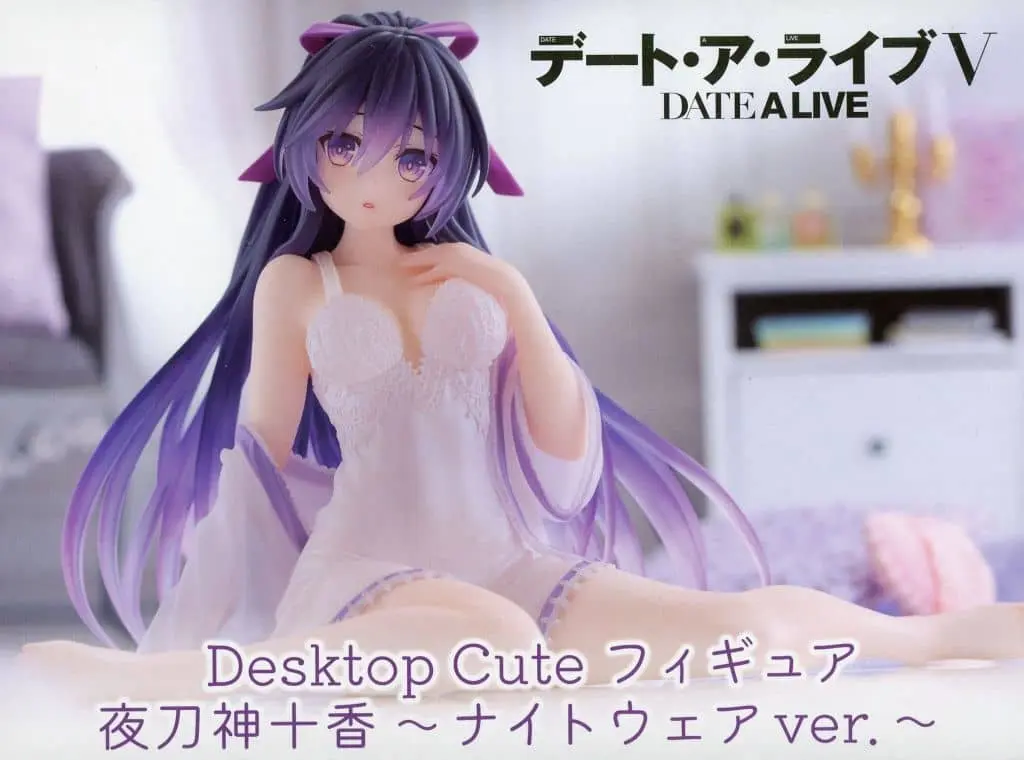 Desktop Cute - Date A Live / Yatogami Tooka