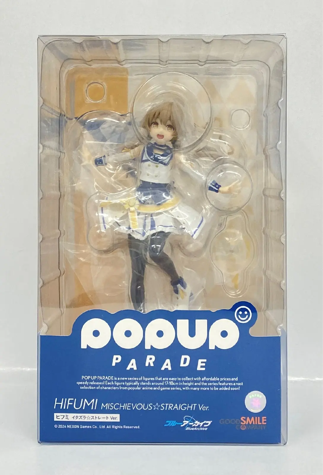 POP UP PARADE - Blue Archive / Ajitani Hifumi