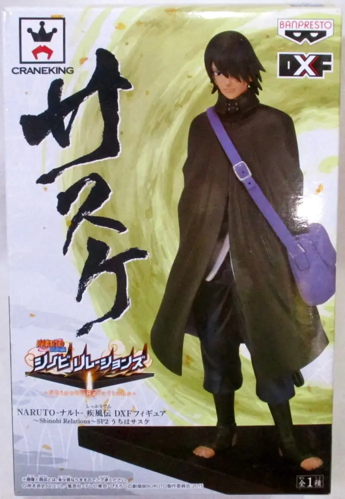 Prize Figure - Figure - NARUTO / Uchiha Sasuke