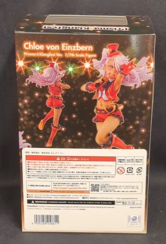 KDcolle - Fate/Kaleid Liner Prisma Illya / Chloe von Einzbern