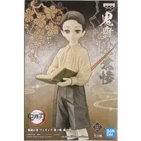 Prize Figure - Figure - Demon Slayer: Kimetsu no Yaiba / Kibutsuji Muzan