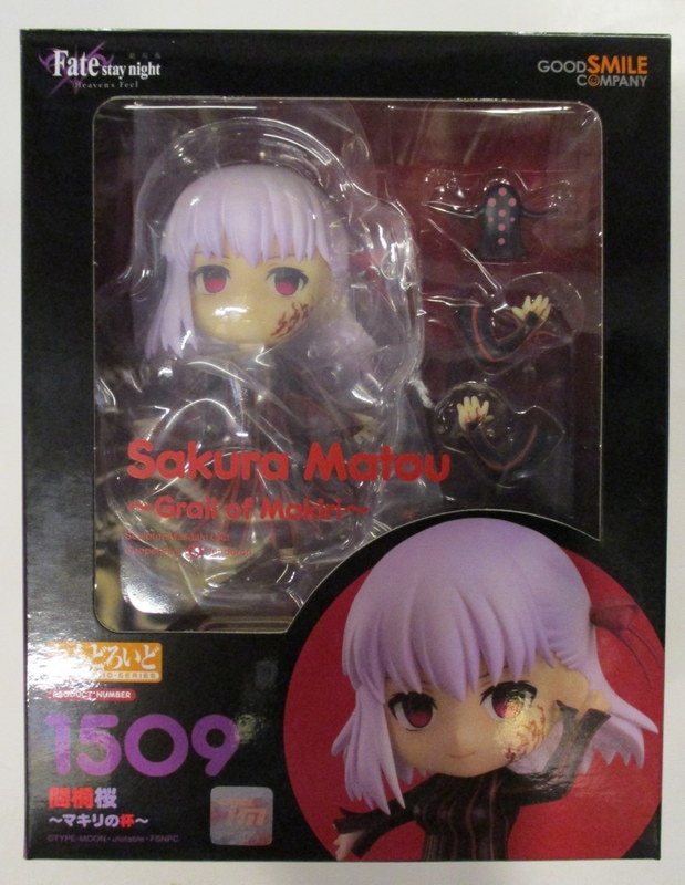 Nendoroid - Fate/stay night / Matou Sakura