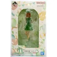 Ichiban Kuji - 5-toubun no Hanayome (The Quintessential Quintuplets) / Nakano Yotsuba