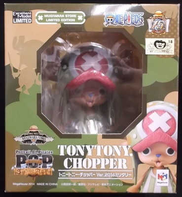 Figure - One Piece / Tony Tony Chopper