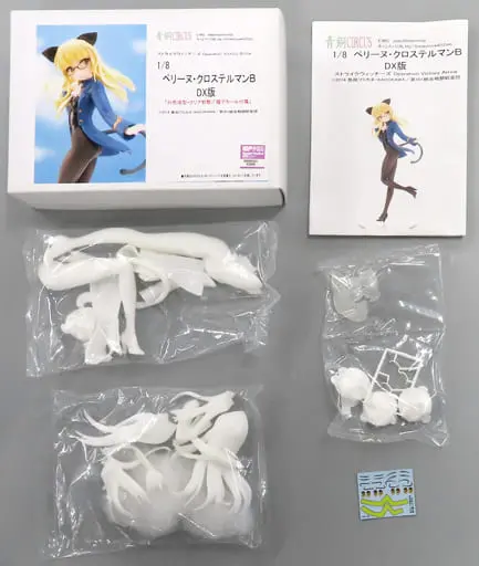 Resin Cast Assembly Kit - Figure - Strike Witches / Perrine H. Clostermann