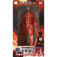 Sofubi Figure - Shingeki no Kyojin (Attack on Titan) / Colossal Titan