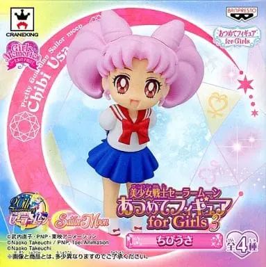 Prize Figure - Figure - Bishoujo Senshi Sailor Moon / Chibiusa