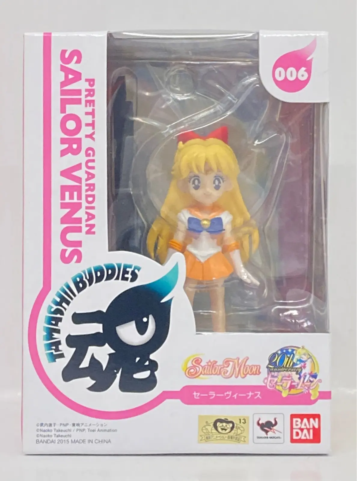 Figure - Bishoujo Senshi Sailor Moon / Sailor Venus