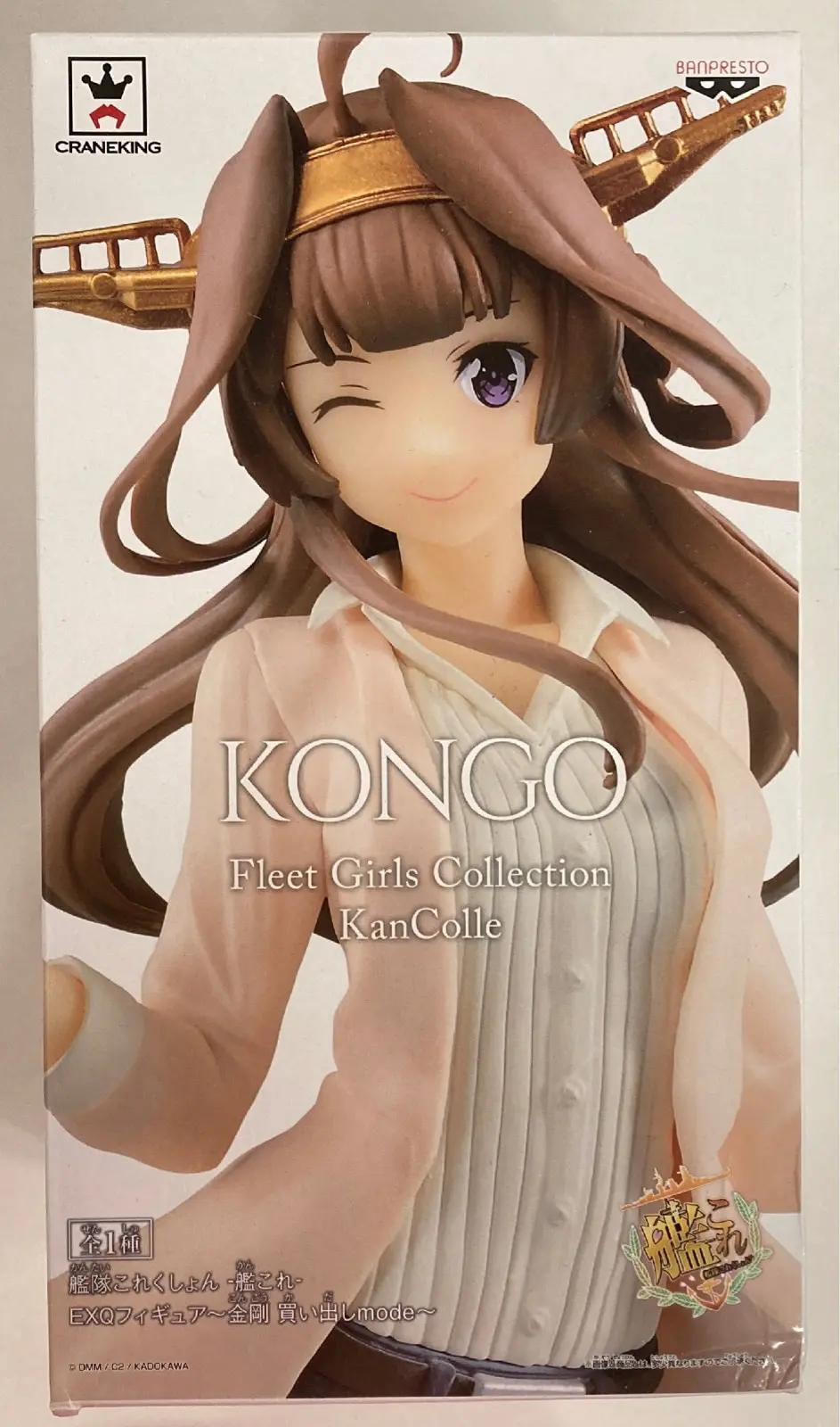 Prize Figure - Figure - KanColle / Kongou