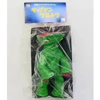 Sofubi Figure - Shin Kamen Rider