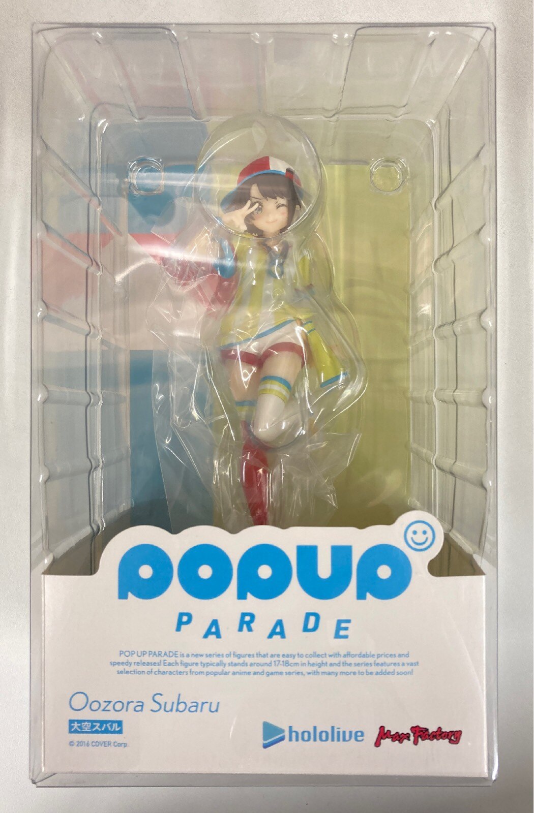POP UP PARADE - Hololive / Oozora Subaru