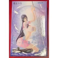 Figure - Mahou Shoujo (Raita) / Misanee (Suzuhara Misae)