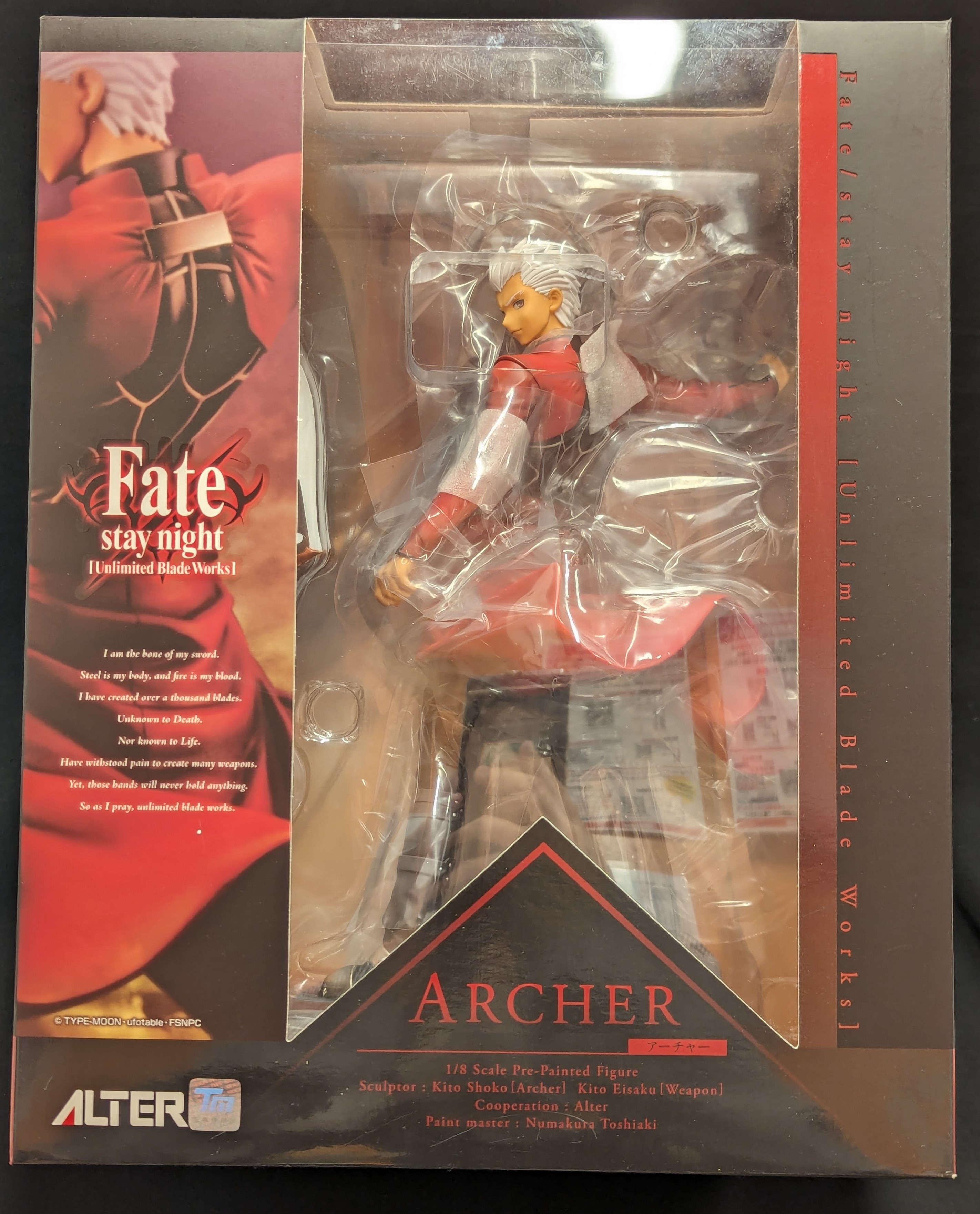 Figure - Fate/stay night / EMIYA (Archer)