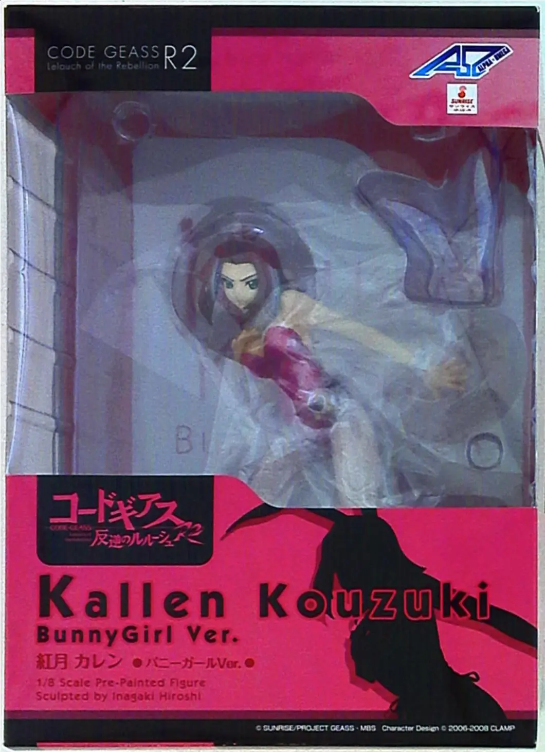 Figure - Code Geass / Kouzuki Kallen