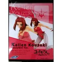 Figure - Code Geass / Kouzuki Kallen