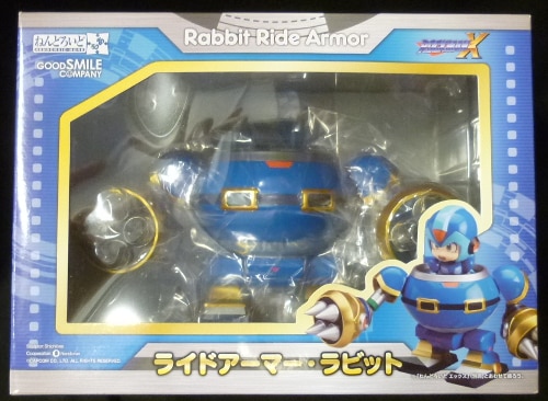 Nendoroid - Nendoroid More - Rockman (Mega Man)