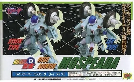 Figure - Kikou Souseiki Mospeada (Genesis Climber Mospeada)