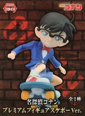 Prize Figure - Figure - Detective Conan (Case Closed) / Edogawa Conan