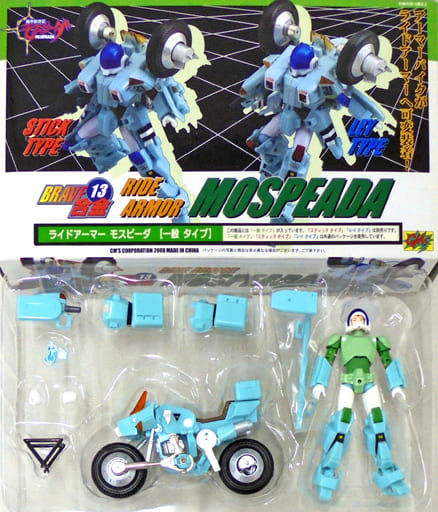 Figure - Kikou Souseiki Mospeada (Genesis Climber Mospeada)