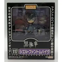 Nendoroid - Kuroshitsuji (Black Butler) / Ciel Phantomhive
