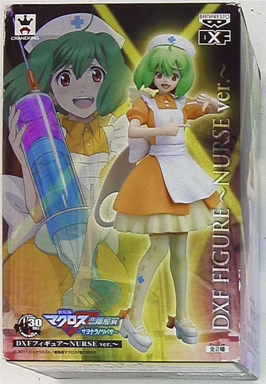 Prize Figure - Figure - Macross Frontier / Ranka Lee