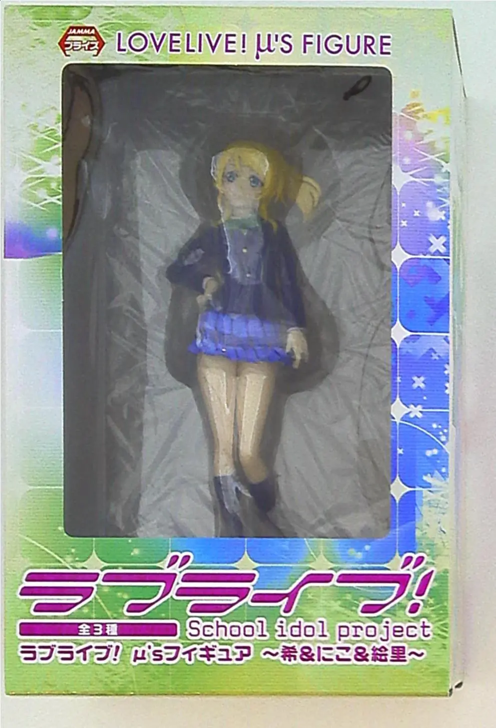 Prize Figure - Figure - Love Live! / Ayase Eri