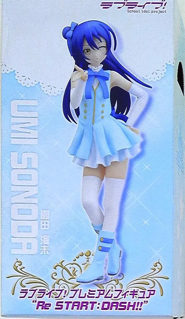 Figure - Love Live! School Idol Project Series / Sonoda Umi